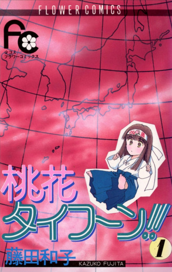 Momoka Typhoon!!