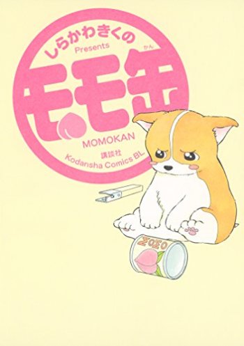 Momokan