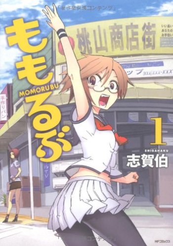 Momorubu