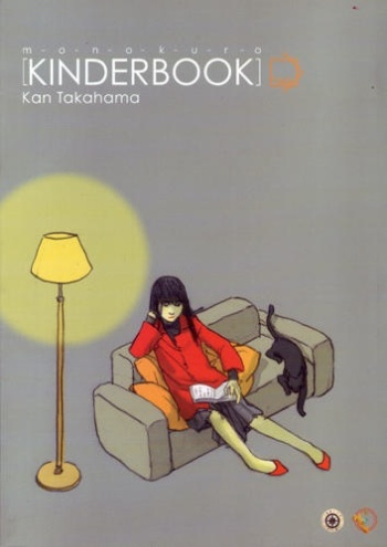 Monokuro Kinderbook