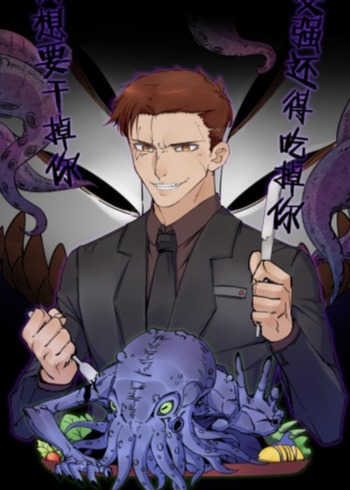 Monster Hunting Manual