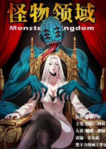 Monster Kingdom