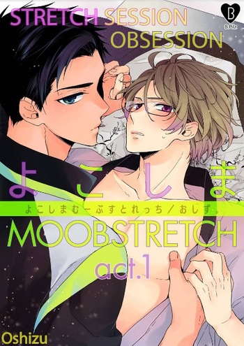 Moobstretch: Stretch Session Obsession