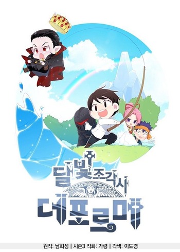 Moonlight Sculptor 4-koma - Part 3