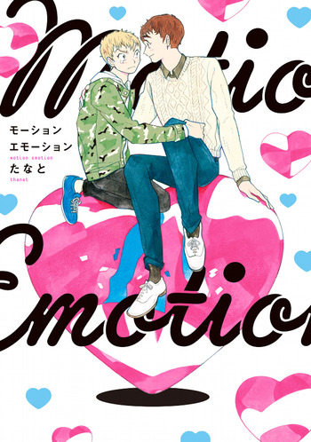 Motion Emotion