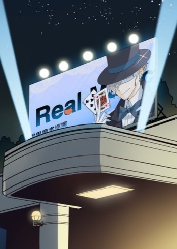 Mr. Magician and Miss Science