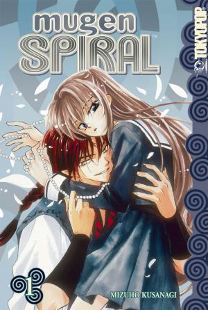 Mugen Spiral