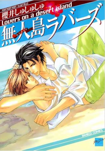 Mujintou Lovers