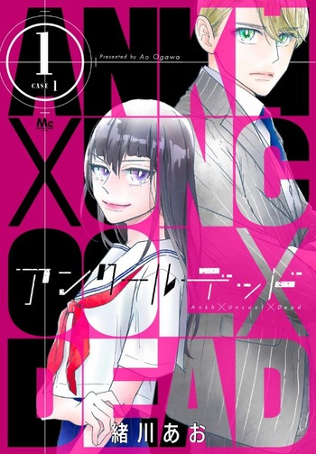 Ankh X Uncool X Dead