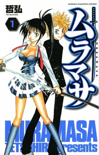 Muramasa
