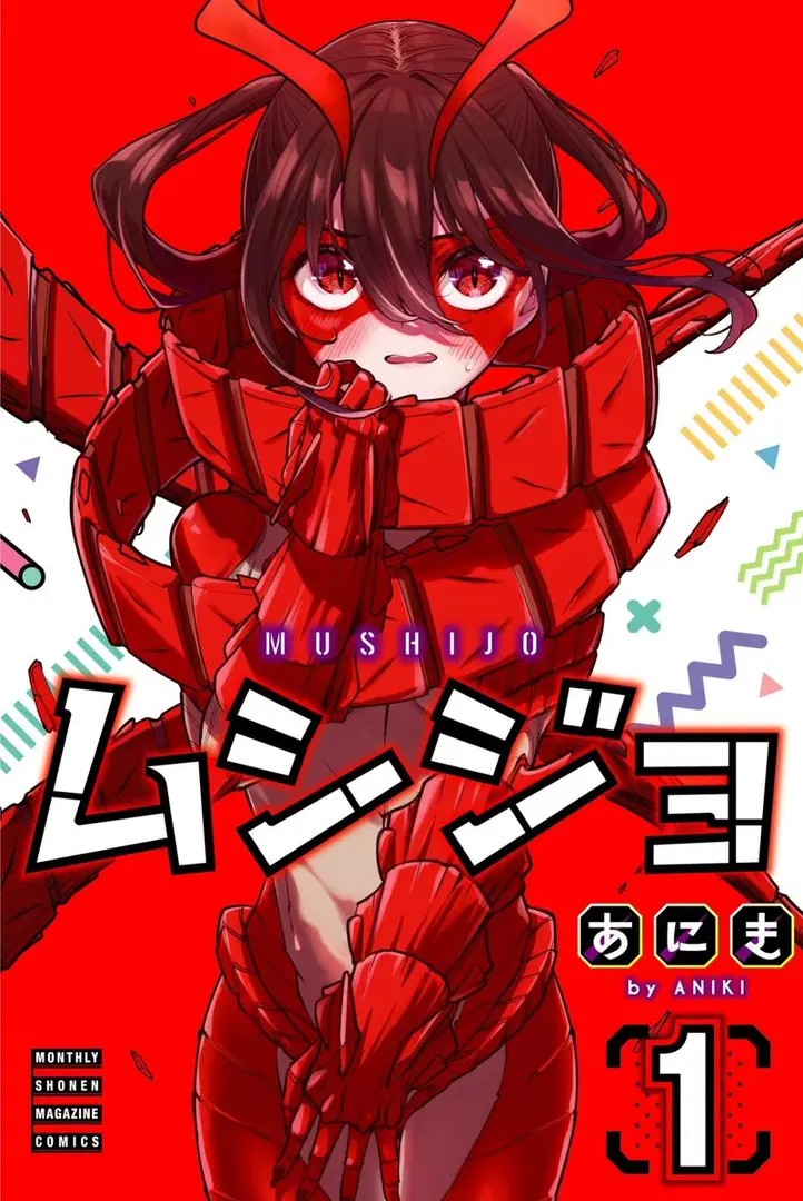 Mushijo