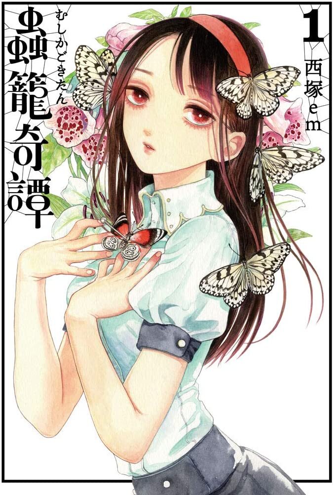Mushikago Kitan