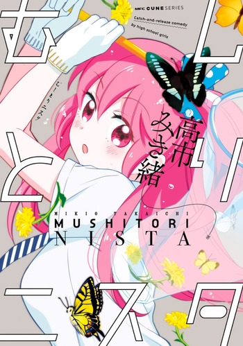 Mushitori Nista