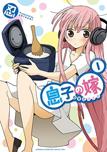 Musuko no Yome