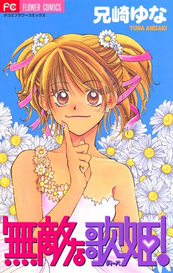 Muteki na Utahime!