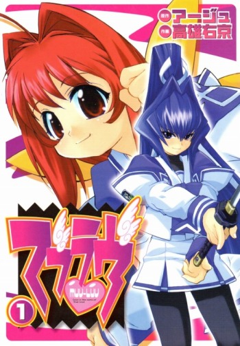 MuvLuv