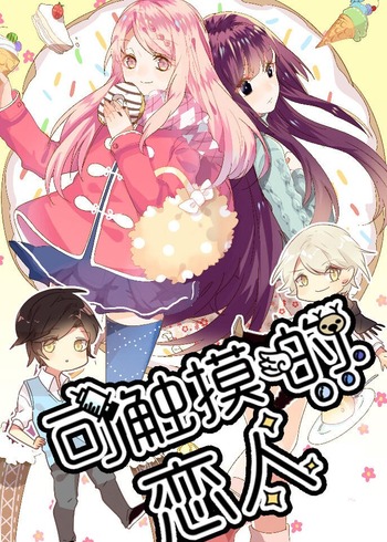 My 2D Lover Came to Life!