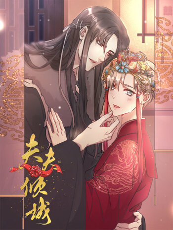 My Alluring Husband