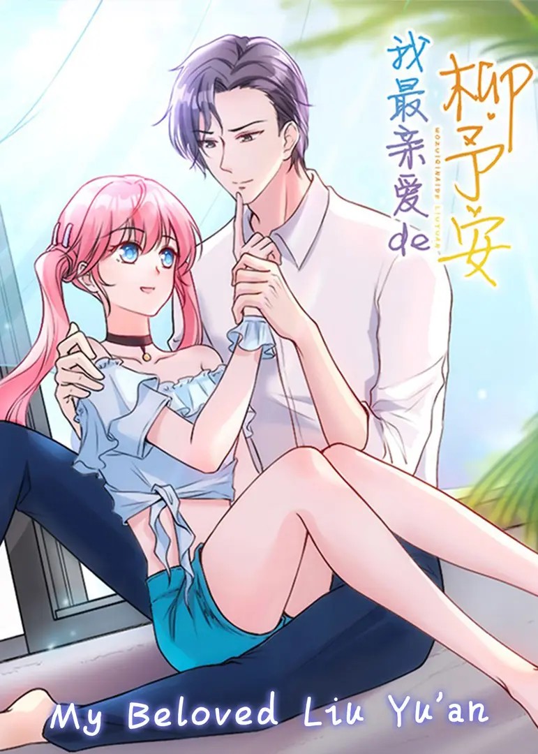 My Beloved Liu Yu'an