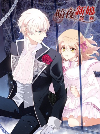 My Bride at Twilight - Part 2