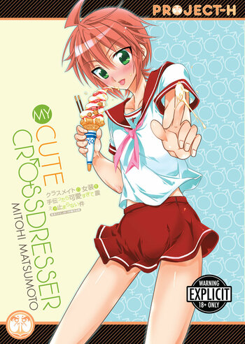 My Cute Crossdresser
