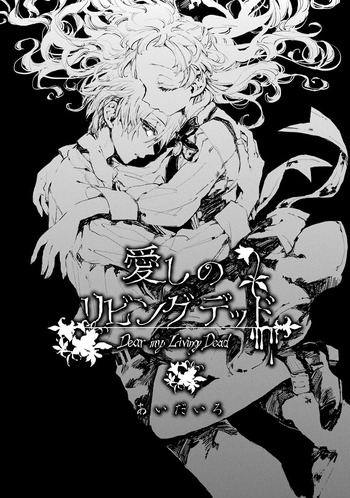 My Dear Living Dead