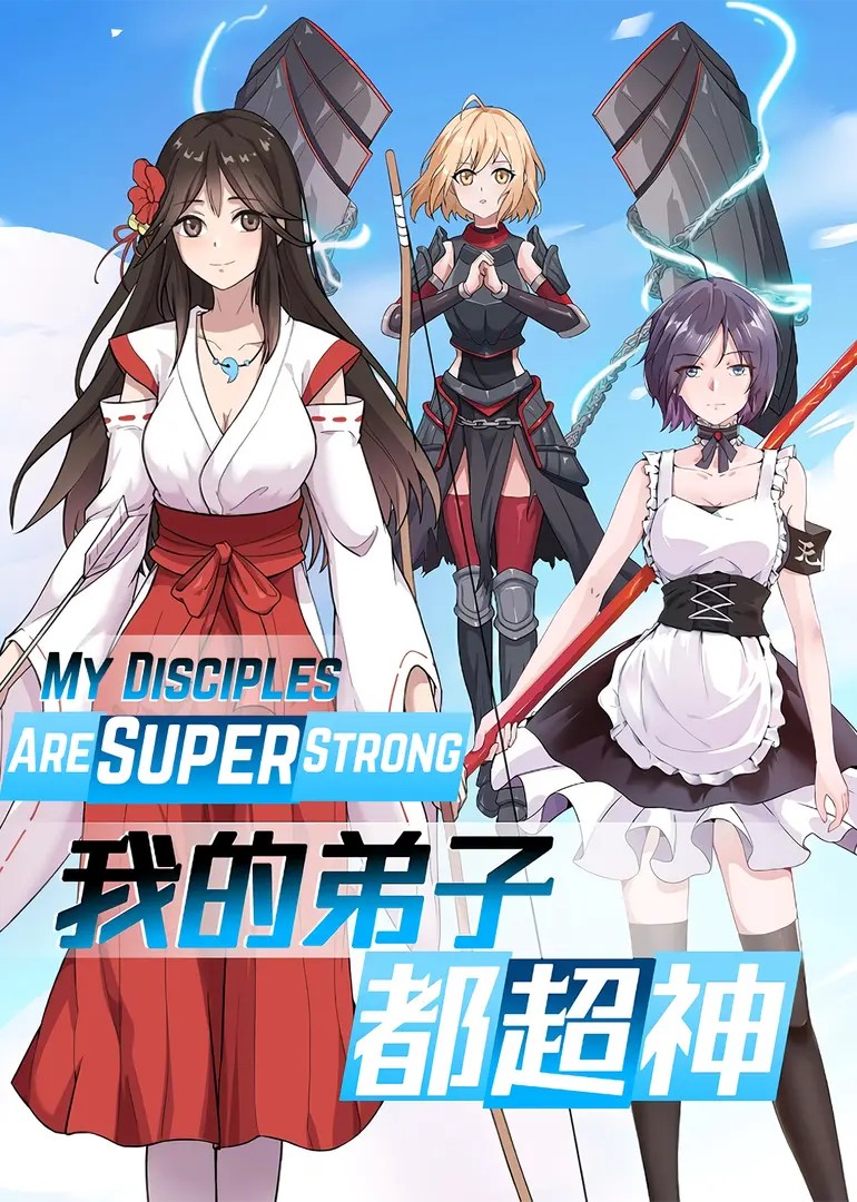 My Disciples Are Super Strong