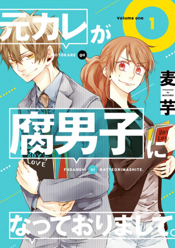 My Ex-Boyfriend Loves Boys' Love!