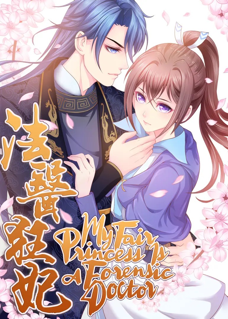 My Fair Princess Is A Forensic Doctor