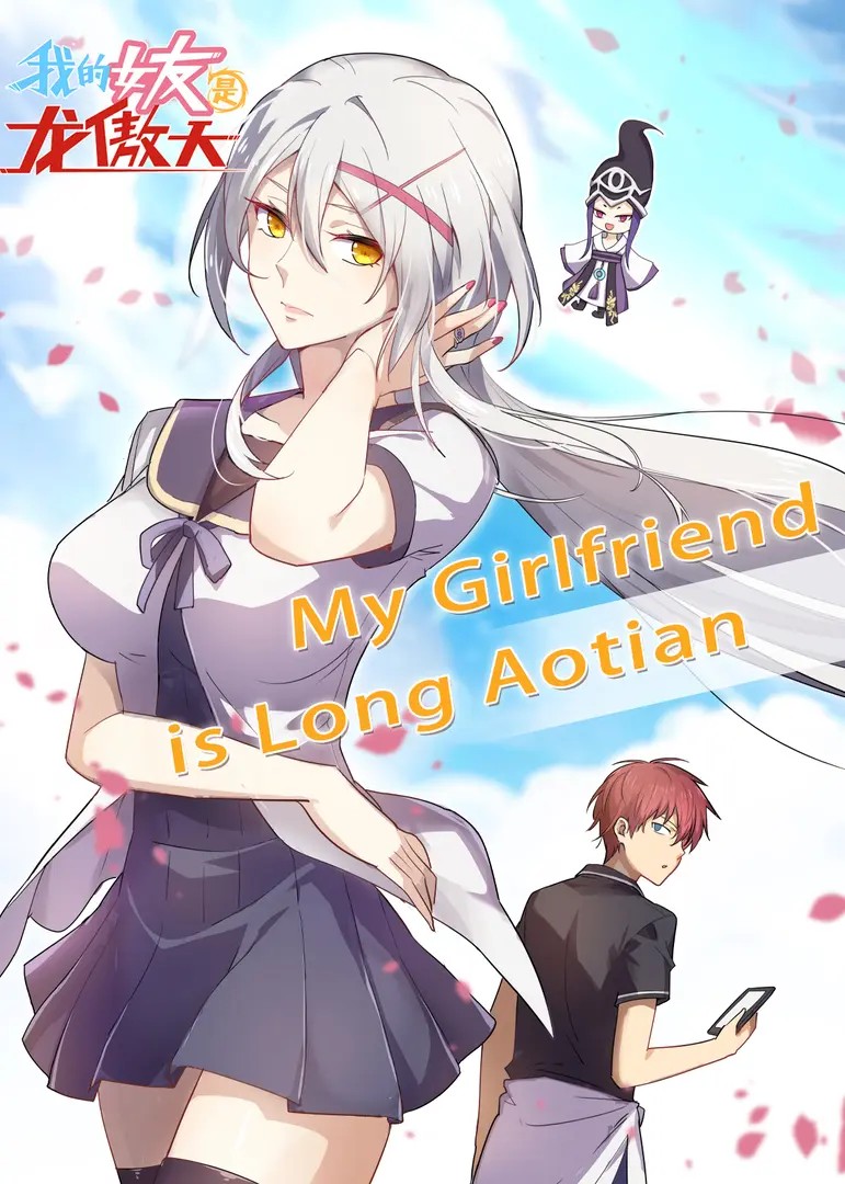 My Girlfriend is Long Aotian