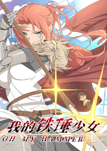 My Hammer Girl