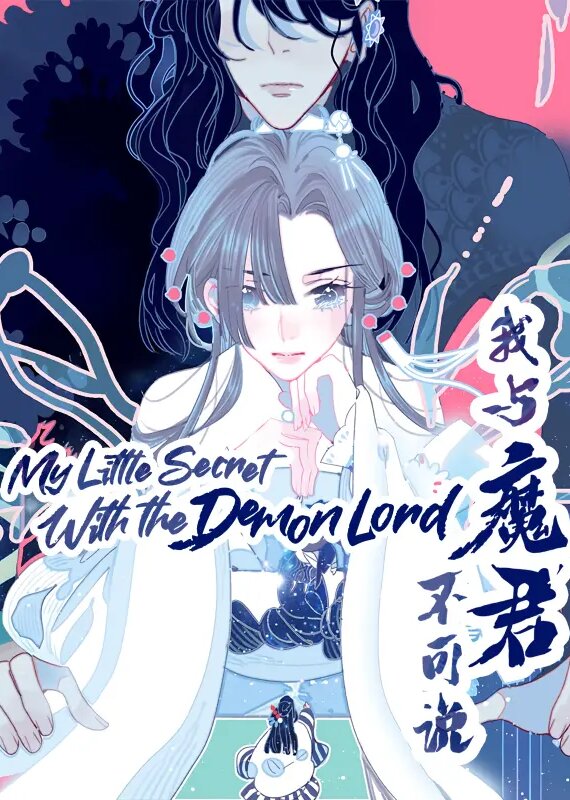 My Little Secret With the Demon Lord
