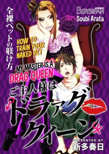 My Master Is a Drag Queen: How to Train Your Naked Pet