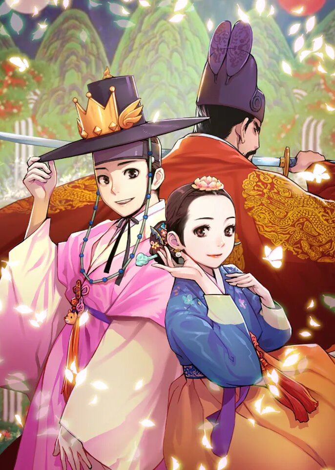 My Royal Awakening