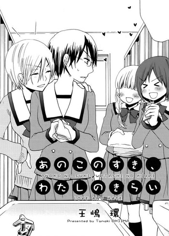 Anoko no Suki, Watashi no Kirai