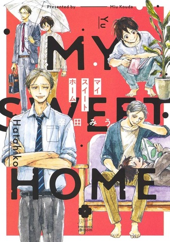 My Sweet Home (Miu KOUDA)