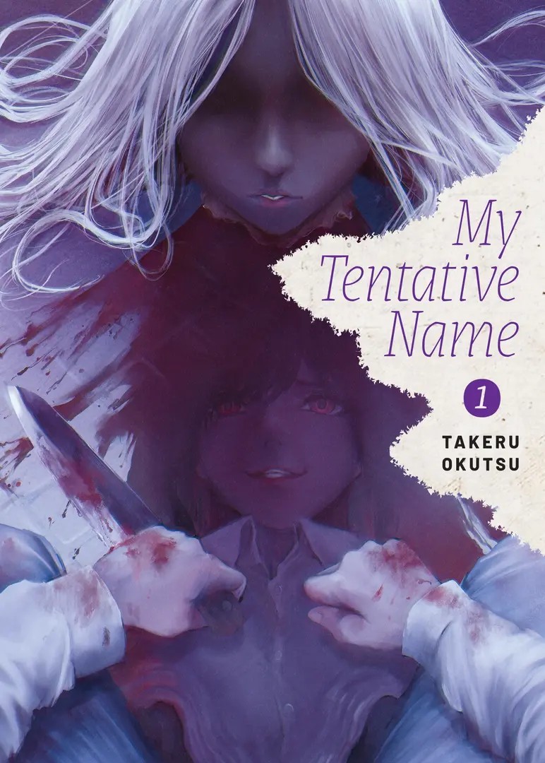 My Tentative Name