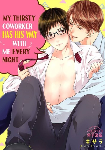 My Thirsty Coworker Has His Way With Me Every Night