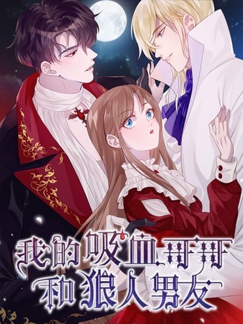My Vampire Brother And Werewolf Boyfriend!