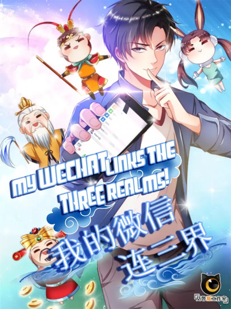 My WeChat Links The Three Realms!