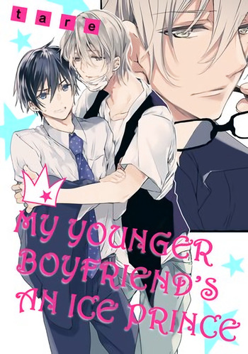 My Younger Boyfriend's an Ice Prince