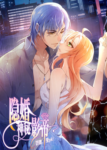Mysterious Star: Battle with My Sweet Wife