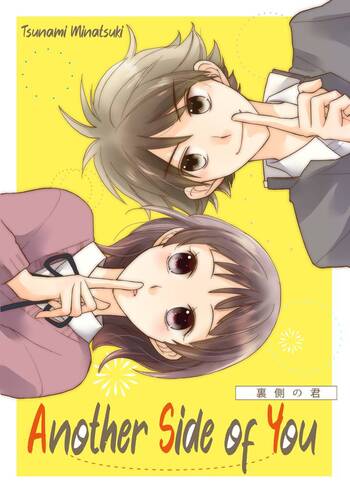 Another Side of You