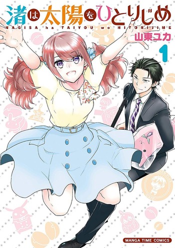 Nagisa wa Taiyou wo Hitorijime