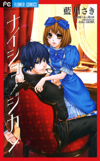 Naisho no Jikan