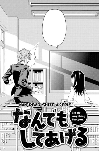 Nan demo Shite Ageru