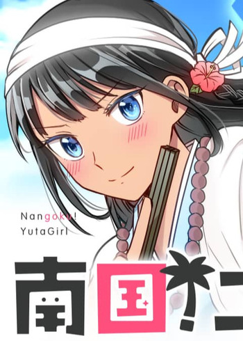 Nangoku! Yuta Girl
