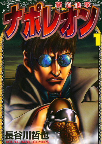Napoleon: Hadou Shingeki