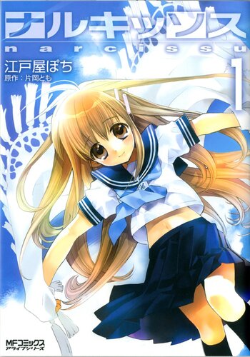 Narcissu