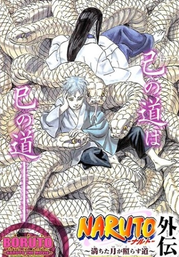 Naruto Gaiden: Michita Tsuki ga Terasu Michi